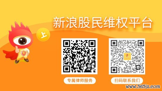 配资牌照查询网 *ST中程被处罚预告 受损股民可索赔